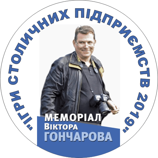 Гончаров_плакат