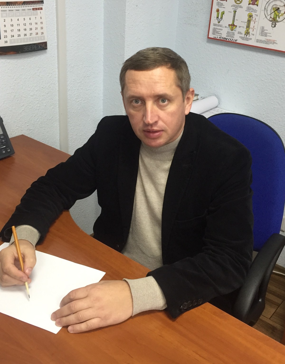 Івасів Орест